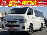 2026 Toyota Hiace 2.8 DX Long Diesel Turbo Van for sale, Japanese used car export - photo 1 of 59 | GULJI TRADERS