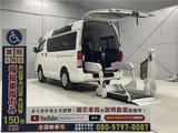 2026 Toyota Hiace Van for sale, Japanese used car export - photo 1 of 60 | GULJI TRADERS