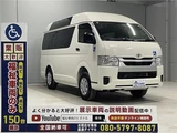 2026 Toyota Hiace Van for sale, Japanese used car export - photo 31 of 60 | GULJI TRADERS