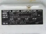 2026 Toyota Hiace Long DX White Van for sale, Japanese used car export - photo 13 of 36 | GULJI TRADERS
