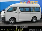2026 Toyota Hiace Long DX White Van for sale, Japanese used car export - photo 36 of 36 | GULJI TRADERS