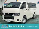 2026 Toyota Hiace 2.8 DX Long GL Package Diesel Turbo 4WD Keyless White Van for sale, Japanese used car export - photo 1 of 46 | GULJI TRADERS