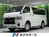 2026 Toyota Hiace Van for sale, Japanese used car export - photo 4 of 30 | GULJI TRADERS