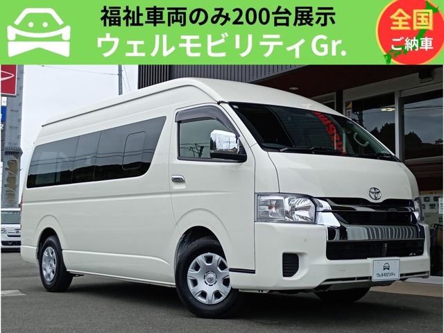 2026 Toyota Hiace 2.7 Van for sale, Japanese used car export - photo 1 of 63 | GULJI TRADERS