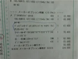 2026 Toyota Hiace Van for sale, Japanese used car export - photo 20 of 20 | GULJI TRADERS