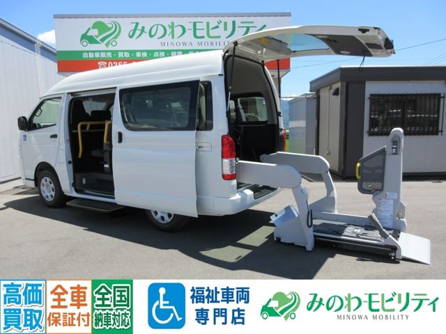 2026 Toyota Hiace Long Diesel Turbo 4WD Van for sale, Japanese used car export - photo 1 of 39 | GULJI TRADERS