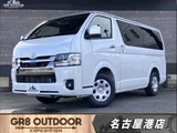 2026 Toyota Hiace Van for sale, Japanese used car export - photo 1 of 49 | GULJI TRADERS