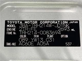 2026 Toyota Hiace GL Van for sale, Japanese used car export - photo 2 of 30 | GULJI TRADERS
