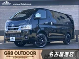 2026 Toyota Hiace Van for sale, Japanese used car export - photo 1 of 20 | GULJI TRADERS