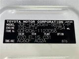 2026 Toyota Hiace Van for sale, Japanese used car export - photo 2 of 30 | GULJI TRADERS