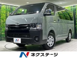 2026 Toyota Hiace Van for sale, Japanese used car export - photo 4 of 30 | GULJI TRADERS