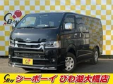2026 Toyota Hiace Van for sale, Japanese used car export - photo 1 of 8 | GULJI TRADERS