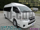 2026 Toyota Hiace Van for sale, Japanese used car export - photo 1 of 21 | GULJI TRADERS