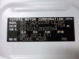 2026 Toyota Hiace Long GL Van for sale, Japanese used car export - photo 38 of 50 | GULJI TRADERS