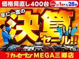 2026 Toyota Hiace 2.8 Long Van for sale, Japanese used car export - photo 2 of 20 | GULJI TRADERS