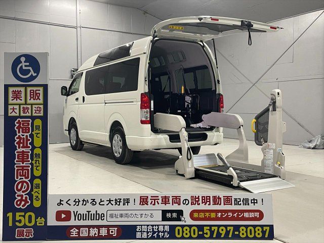 2026 Toyota Hiace Van for sale, Japanese used car export - photo 1 of 24 | GULJI TRADERS