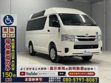 2026 Toyota Hiace Van for sale, Japanese used car export - photo 22 of 24 | GULJI TRADERS
