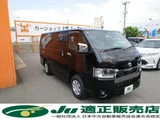 2026 Toyota Hiace 2.8 Long Van for sale, Japanese used car export - photo 1 of 20 | GULJI TRADERS