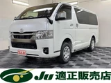 2026 Toyota Hiace 2.8 Van for sale, Japanese used car export - photo 1 of 24 | GULJI TRADERS