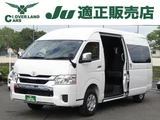 2026 Toyota Hiace 2.7 4WD Van for sale, Japanese used car export - photo 1 of 17 | GULJI TRADERS