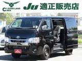 2026 Toyota Hiace 2.0 Super GL Dark Prime II Longbox Black Van for sale, Japanese used car export - photo 1 of 16 | GULJI TRADERS