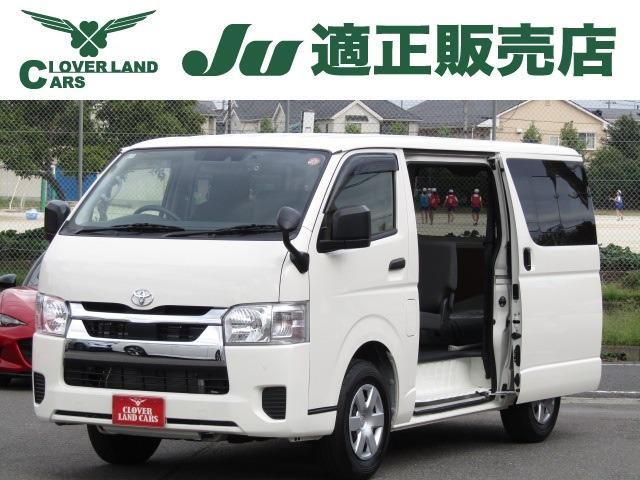2026 Toyota Hiace 2.0 DX Long Van for sale, Japanese used car export - photo 1 of 16 | GULJI TRADERS