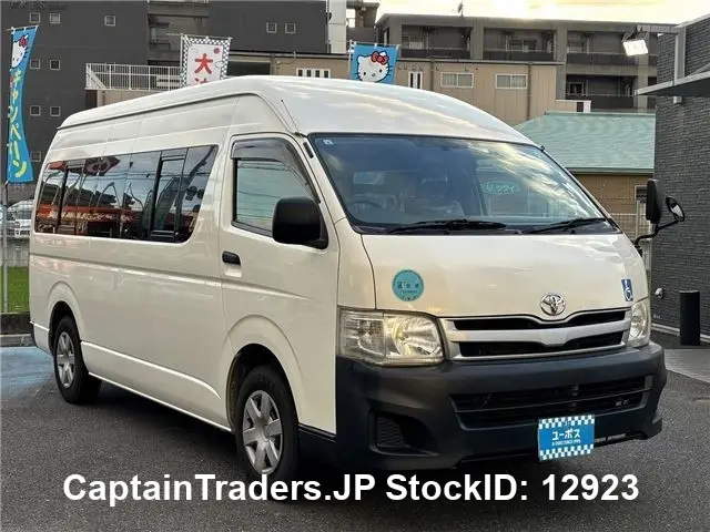 2012 Toyota Hiace Commuter White Van for sale, Japanese used car export | GULJI TRADERS