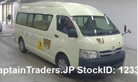 2012 Toyota Hiace Commuter Yellow Van for sale, Japanese used car export - photo 1 of 6 | GULJI TRADERS
