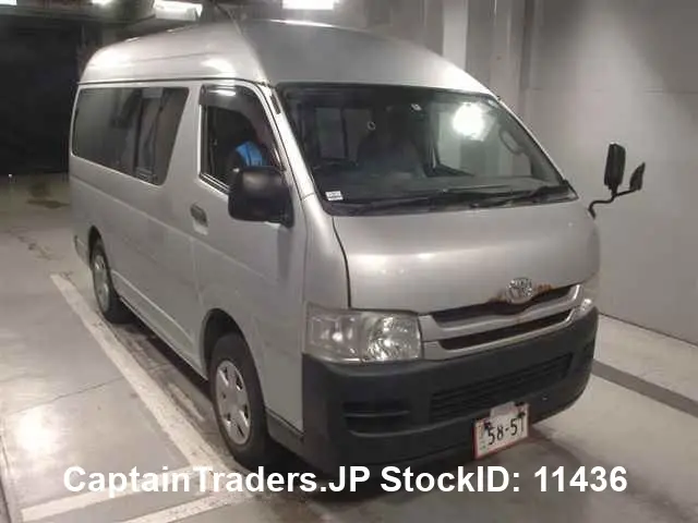 2009 Toyota Hiace Van - photo 1 2009 Toyota Hiace Van Silver Van for sale, Japanese used car export | GULJI TRADERS