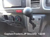 2010 Toyota Hiace Van GRAY Van for sale, Japanese used car export - photo 8 of 27 | GULJI TRADERS