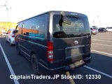 2010 Toyota Hiace Van GRAY Van for sale, Japanese used car export - photo 19 of 27 | GULJI TRADERS