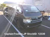 2010 Toyota Hiace Van GRAY Van for sale, Japanese used car export - photo 21 of 27 | GULJI TRADERS