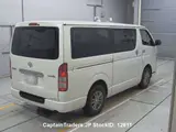 2011 Toyota Hiace Van Pearl Van for sale, Japanese used car export - photo 2 of 10 | GULJI TRADERS