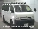 2011 Toyota Hiace Van White Van for sale, Japanese used car export - photo 1 of 7 | GULJI TRADERS