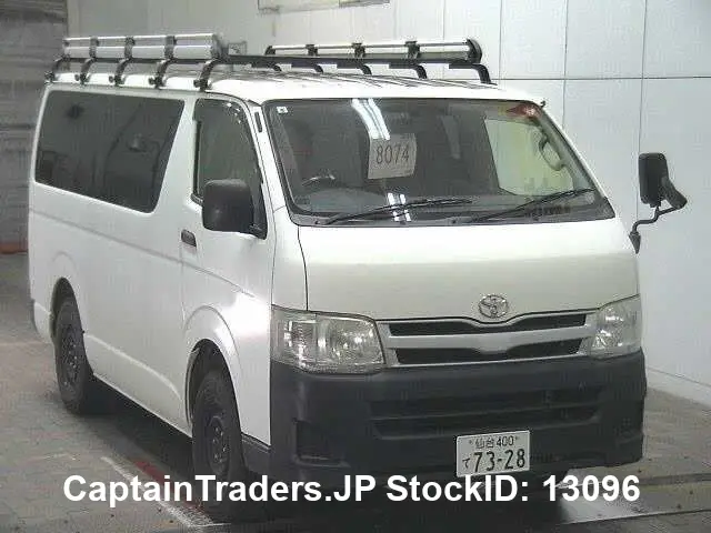 2011 Toyota Hiace Van - photo 1 2011 Toyota Hiace Van White Van for sale, Japanese used car export - photo 1 of 7 | GULJI TRADERS