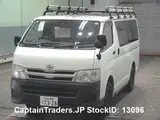 2011 Toyota Hiace Van White Van for sale, Japanese used car export - photo 5 of 7 | GULJI TRADERS