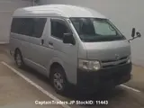 2011 Toyota Hiace Van Silver Van for sale, Japanese used car export - photo 4 of 10 | GULJI TRADERS
