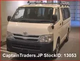 2012 Toyota Hiace Van White Van for sale, Japanese used car export - photo 7 of 7 | GULJI TRADERS