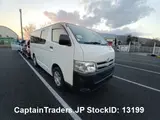 2012 Toyota Hiace Van White Van for sale, Japanese used car export - photo 13 of 23 | GULJI TRADERS