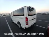 2012 Toyota Hiace Van White Van for sale, Japanese used car export - photo 15 of 23 | GULJI TRADERS