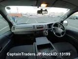 2012 Toyota Hiace Van White Van for sale, Japanese used car export - photo 19 of 23 | GULJI TRADERS