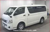 2012 Toyota Hiace Van White Van for sale, Japanese used car export - photo 4 of 7 | GULJI TRADERS