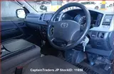 2012 Toyota Hiace Van White Van for sale, Japanese used car export - photo 6 of 7 | GULJI TRADERS
