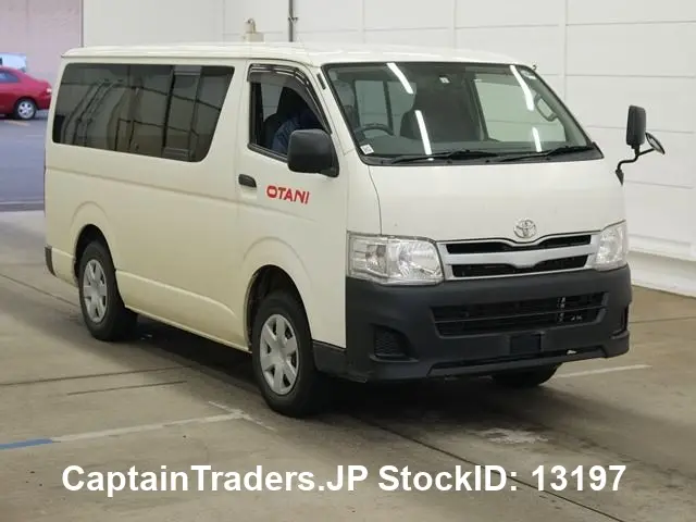 2013 Toyota Hiace Van - photo 1 2013 Toyota Hiace Van White Van for sale, Japanese used car export - photo 1 of 7 | GULJI TRADERS