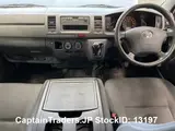 2013 Toyota Hiace Van White Van for sale, Japanese used car export - photo 6 of 7 | GULJI TRADERS