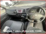 2014 Toyota Hiace Van Registration Year / Month 2014 / 3 Steering Right Manufacture Year / Month 2014 / 3 Seats 3 Mileage 167 Van for sale, Japanese used car export - photo 7 of 35 | GULJI TRADERS