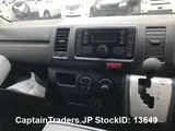 2018 Toyota Hiace Van White Van for sale, Japanese used car export - photo 21 of 42 | GULJI TRADERS