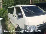 2019 Toyota Hiace Van White Van for sale, Japanese used car export - photo 17 of 25 | GULJI TRADERS