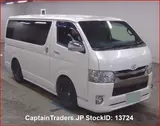 2020 Toyota Hiace Van Pearl Van for sale, Japanese used car export - photo 2 of 8 | GULJI TRADERS