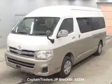 2011 Toyota Hiace Wagon Pearl Van for sale, Japanese used car export - photo 1 of 34 | GULJI TRADERS